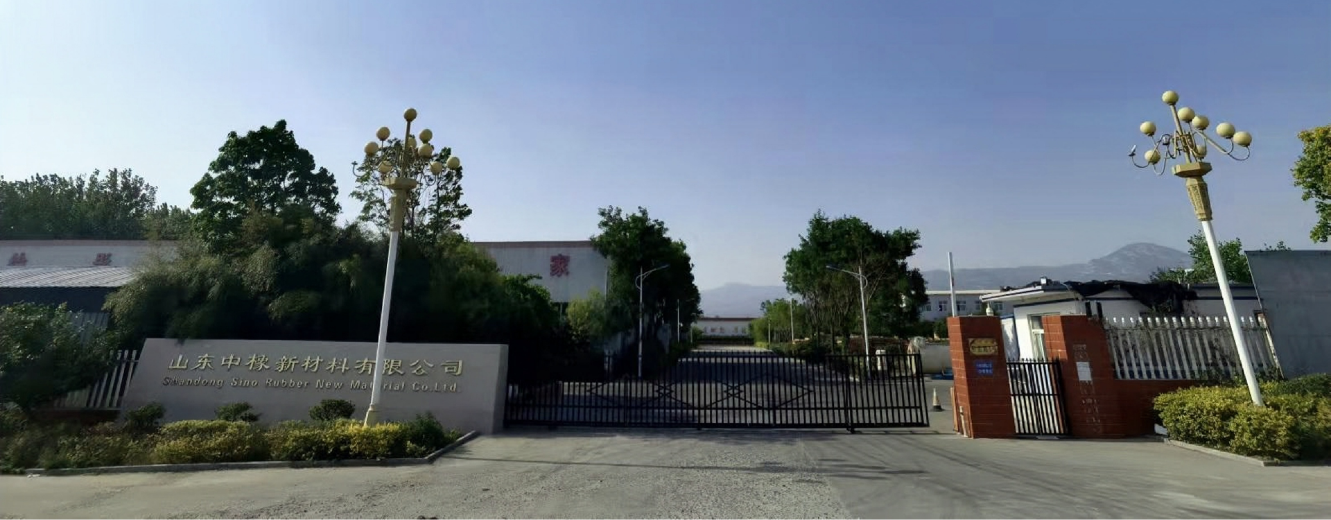 1634296253123115.png 中橡新材炭黑.png