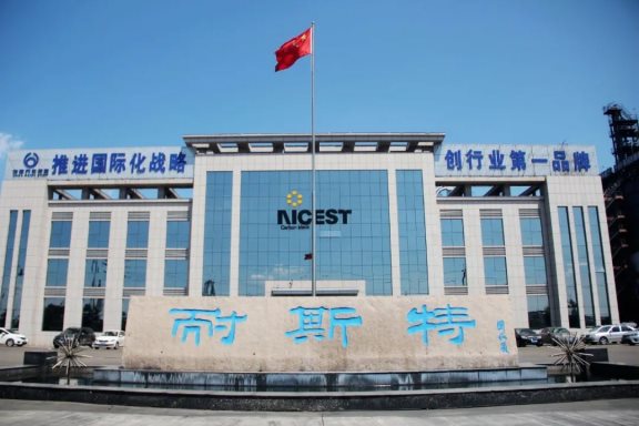 萬達(dá)耐斯特炭黑公司陳新中喜獲山東省“發(fā)明創(chuàng)業(yè)獎”一等獎 萬達(dá)耐斯特炭黑公司陳新中喜獲山東省“發(fā)明創(chuàng)業(yè)獎”一等獎