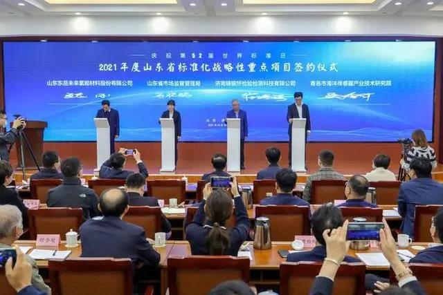 標(biāo)準(zhǔn)促進(jìn)可持續(xù)發(fā)展，共建更加美好的世界