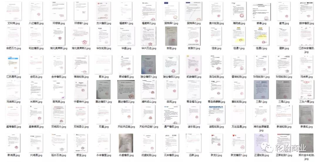 近百張漲價通知席卷市場 近百張漲價通知席卷市場