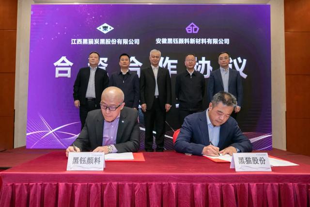 簽約儀式 簽約儀式