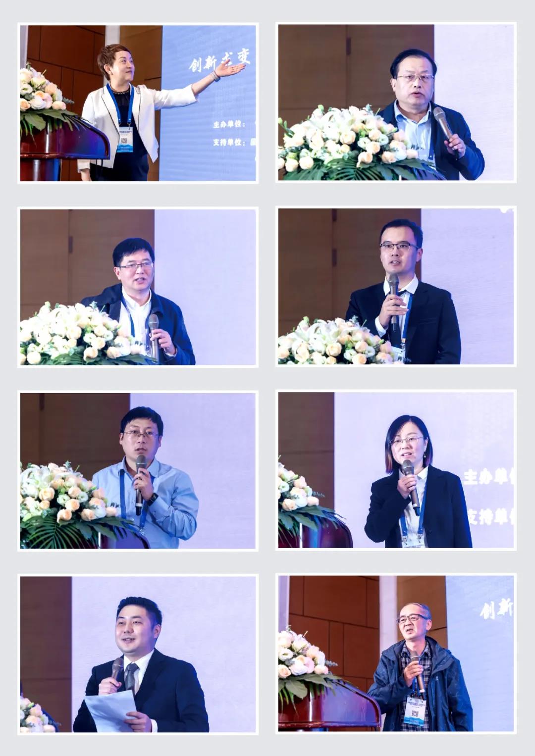 知名院企專家、用戶企業(yè)技術(shù)負(fù)責(zé)人等發(fā)言嘉賓