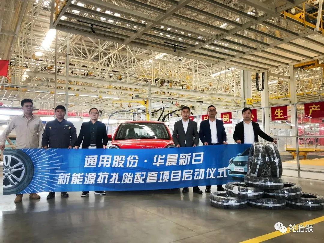 項(xiàng)目啟動儀式