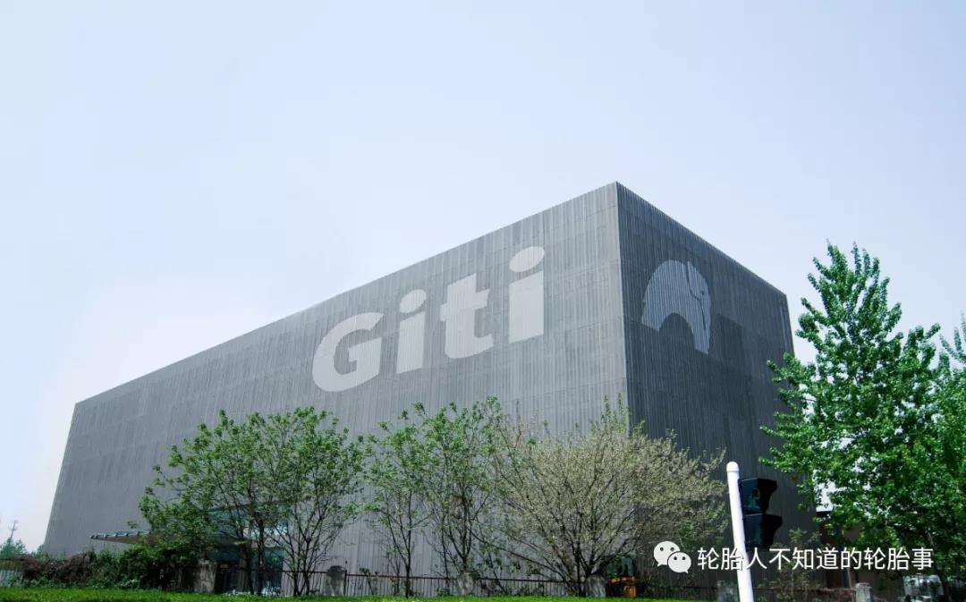 佳通輪胎股份有限公司 佳通輪胎股份有限公司