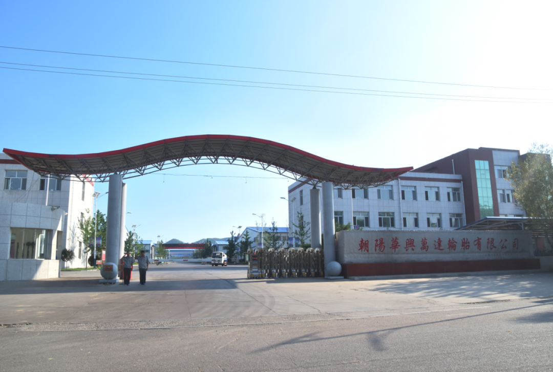 朝陽華興萬達(dá)堅持打造自動化智能化工廠 朝陽華興萬達(dá)堅持打造自動化智能化工廠