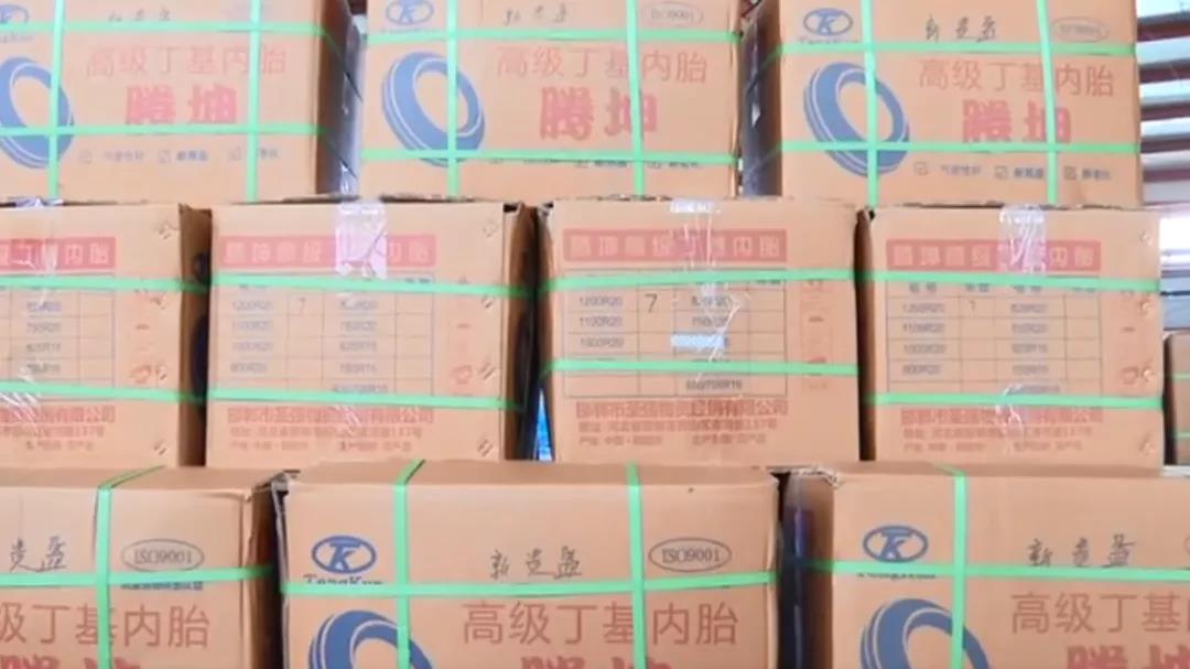 朝陽華興萬達(dá)輪胎 朝陽華興萬達(dá)輪胎