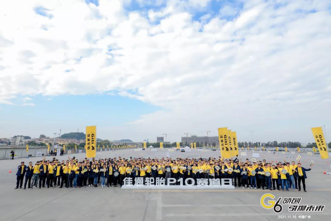 勇立潮頭開新篇，G6時代無止境