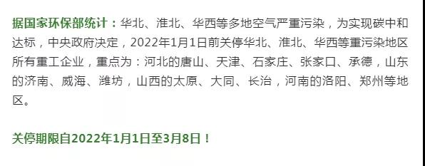 多個(gè)行業(yè)協(xié)會向媒體回應(yīng)稱