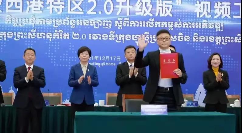 涉及產(chǎn)業(yè)、教育、文化活動等領(lǐng)域的一批項目“云簽約”