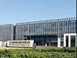 通用股份董事長顧萃表示，手續(xù)辦好后，廠房馬上就能動工