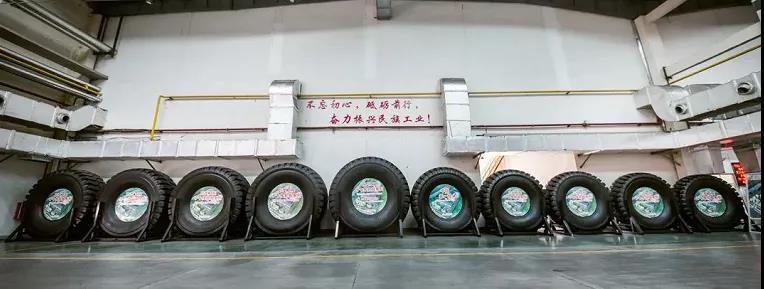 總投資2.6億元工程機(jī)械輪胎擴(kuò)建項(xiàng)目開工！