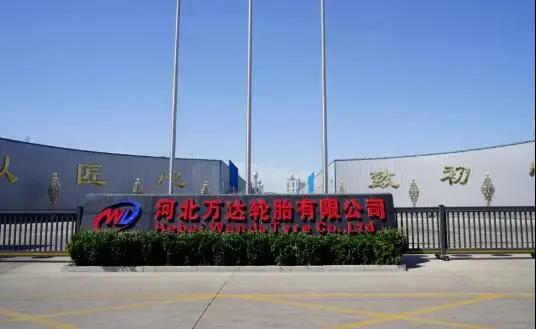 輪胎廠拖欠工資，政府部門介入……