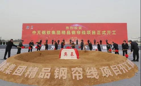 超200億，輪胎業(yè)特大項(xiàng)目開(kāi)工！