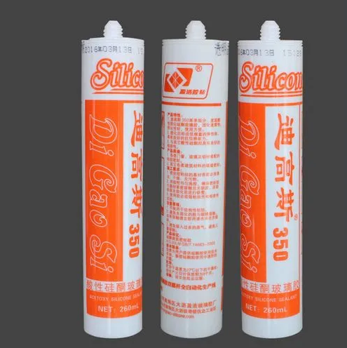 硅酮密封膠存放的注意事項(xiàng)?密封膠是什么樣的？