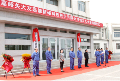 股改成功，這家公司擬掛牌新三板！